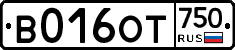 %D0%92016%D0%9E%D0%A2750