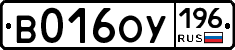 %D0%92016%D0%9E%D0%A3196