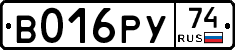 %D0%92016%D0%A0%D0%A374