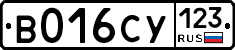 %D0%92016%D0%A1%D0%A3123