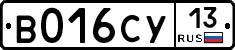 %D0%92016%D0%A1%D0%A313