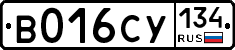 %D0%92016%D0%A1%D0%A3134