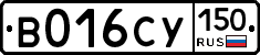 %D0%92016%D0%A1%D0%A3150