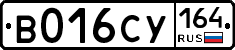 %D0%92016%D0%A1%D0%A3164