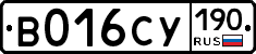 %D0%92016%D0%A1%D0%A3190