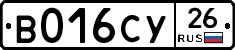 %D0%92016%D0%A1%D0%A326