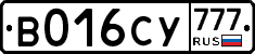 %D0%92016%D0%A1%D0%A3777