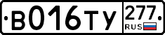 %D0%92016%D0%A2%D0%A3277
