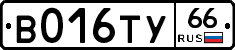 %D0%92016%D0%A2%D0%A366