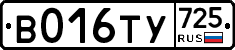%D0%92016%D0%A2%D0%A3725