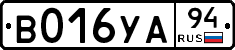 %D0%92016%D0%A3%D0%9094