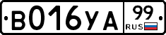 %D0%92016%D0%A3%D0%9099