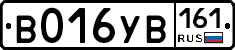 %D0%92016%D0%A3%D0%92161