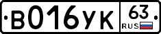 %D0%92016%D0%A3%D0%9A63