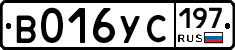 %D0%92016%D0%A3%D0%A1197