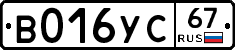 %D0%92016%D0%A3%D0%A167