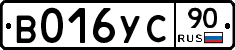 %D0%92016%D0%A3%D0%A190