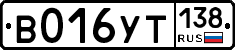 %D0%92016%D0%A3%D0%A2138