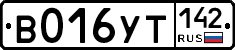 %D0%92016%D0%A3%D0%A2142