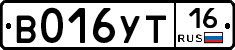 %D0%92016%D0%A3%D0%A216