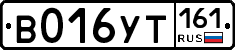 %D0%92016%D0%A3%D0%A2161