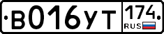 %D0%92016%D0%A3%D0%A2174