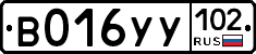 %D0%92016%D0%A3%D0%A3102
