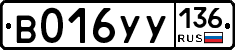 %D0%92016%D0%A3%D0%A3136