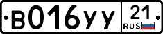 %D0%92016%D0%A3%D0%A321