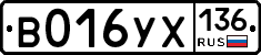 %D0%92016%D0%A3%D0%A5136