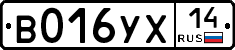 %D0%92016%D0%A3%D0%A514