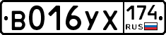 %D0%92016%D0%A3%D0%A5174