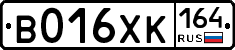%D0%92016%D0%A5%D0%9A164