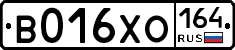 %D0%92016%D0%A5%D0%9E164