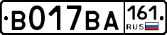 %D0%92017%D0%92%D0%90161