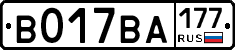 %D0%92017%D0%92%D0%90177