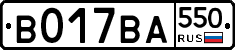 %D0%92017%D0%92%D0%90550