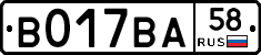 %D0%92017%D0%92%D0%9058