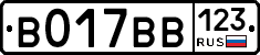 %D0%92017%D0%92%D0%92123