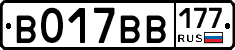 %D0%92017%D0%92%D0%92177