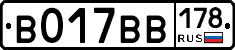 %D0%92017%D0%92%D0%92178
