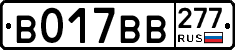 %D0%92017%D0%92%D0%92277