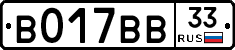%D0%92017%D0%92%D0%9233