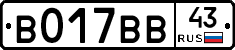 %D0%92017%D0%92%D0%9243