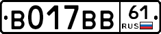 %D0%92017%D0%92%D0%9261