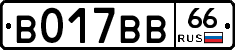 %D0%92017%D0%92%D0%9266