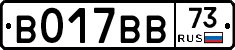 %D0%92017%D0%92%D0%9273