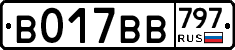 %D0%92017%D0%92%D0%92797