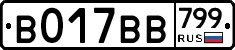 %D0%92017%D0%92%D0%92799