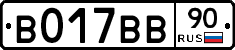 %D0%92017%D0%92%D0%9290